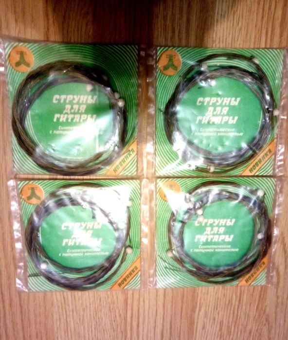 Синтетичні струни з латунною канителью, дуже якісні, нові