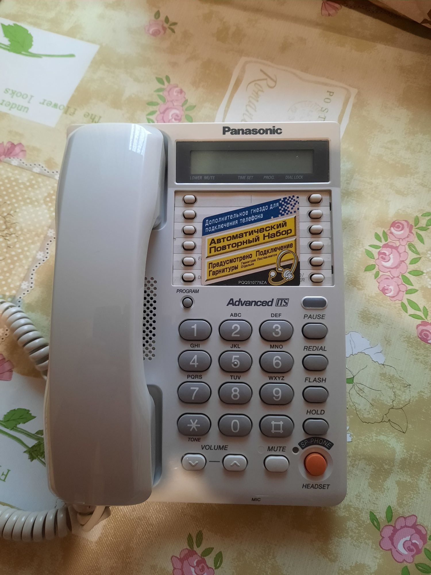 Панасонік Panasonic KX-TS2365RUW