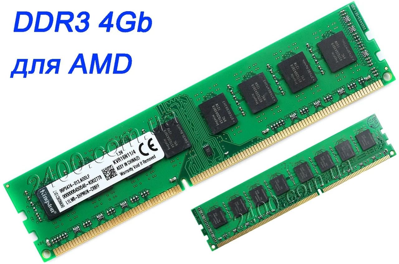 Оперативна память ddr2 ddr3