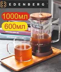 Френч-пресс чайник для чая на 1 литр Edenberg EB-331