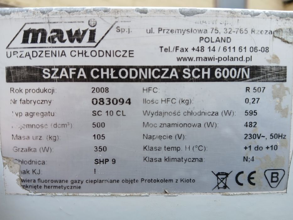 Холодильник промисловий 2 м.