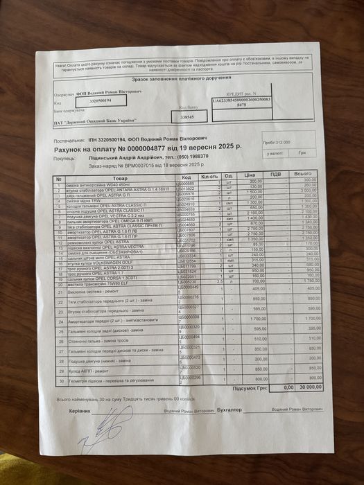Продам опель астра g