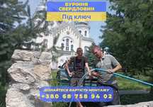 Буріння свердловин/скважин м.Львів та обл. Швидко та якісно! ТЕЛЕФОНУЙ