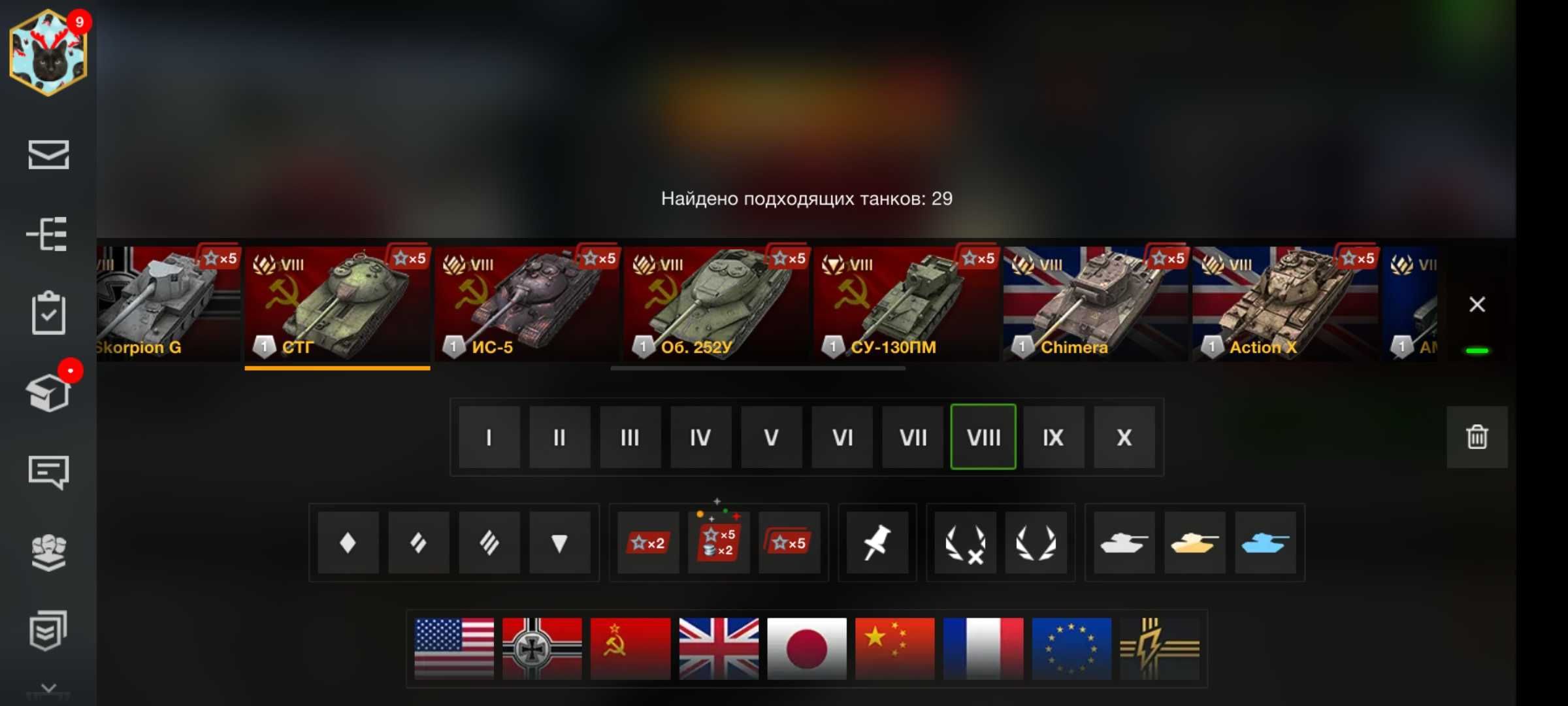 Аккаунт Wot Blitz