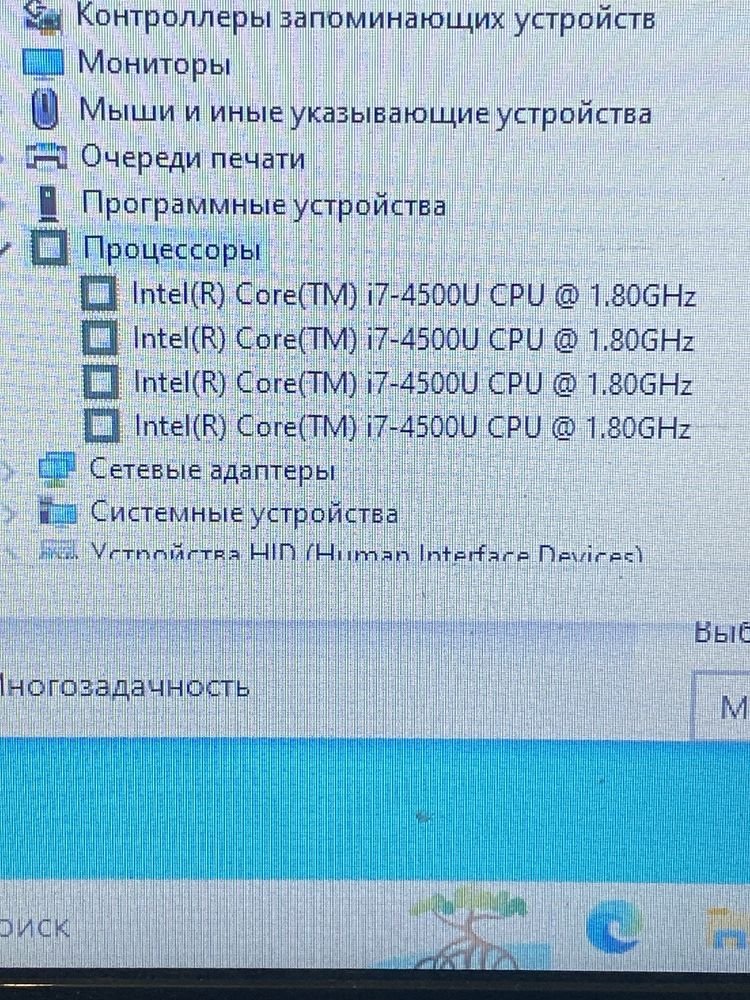 Продам ноутбук HP Pavilion 15 i7 4поколение