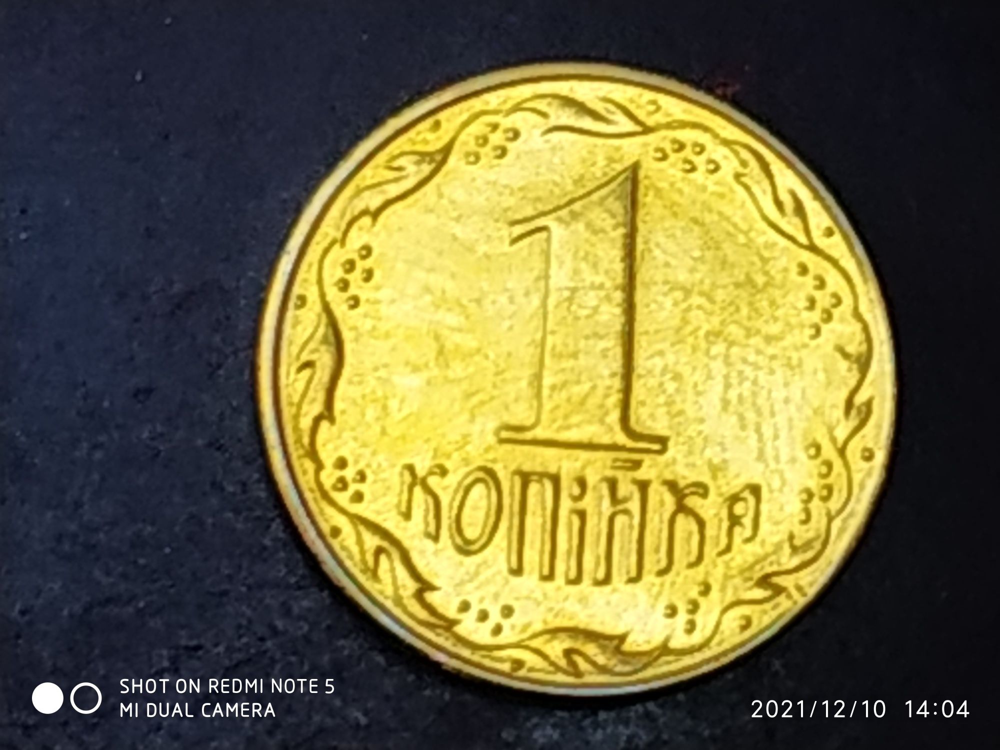 Продам 1 копейку 1992 года Золотистого цвета  50 коп  1992 и   1994  г