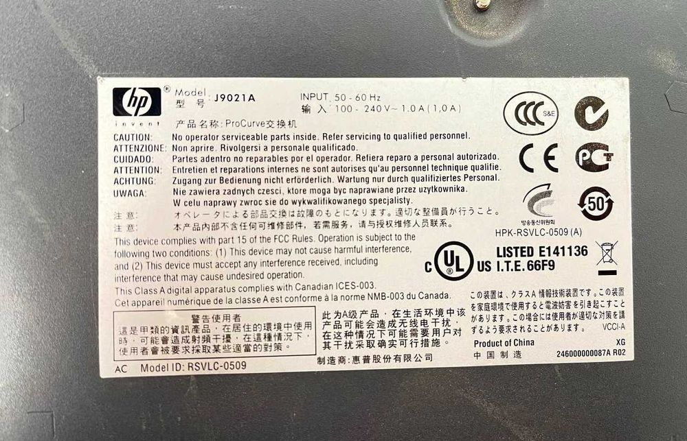 Розпродаж комутаторів  HP