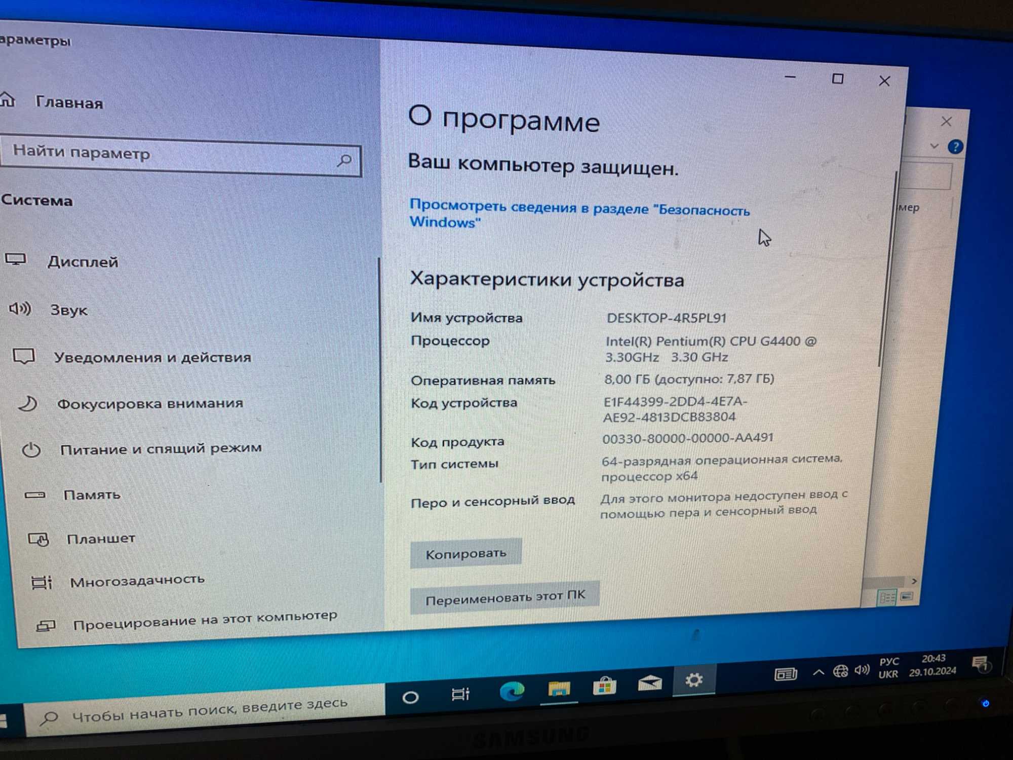 Комп'ютер на базі  Asus H110m-k та pentium G4400