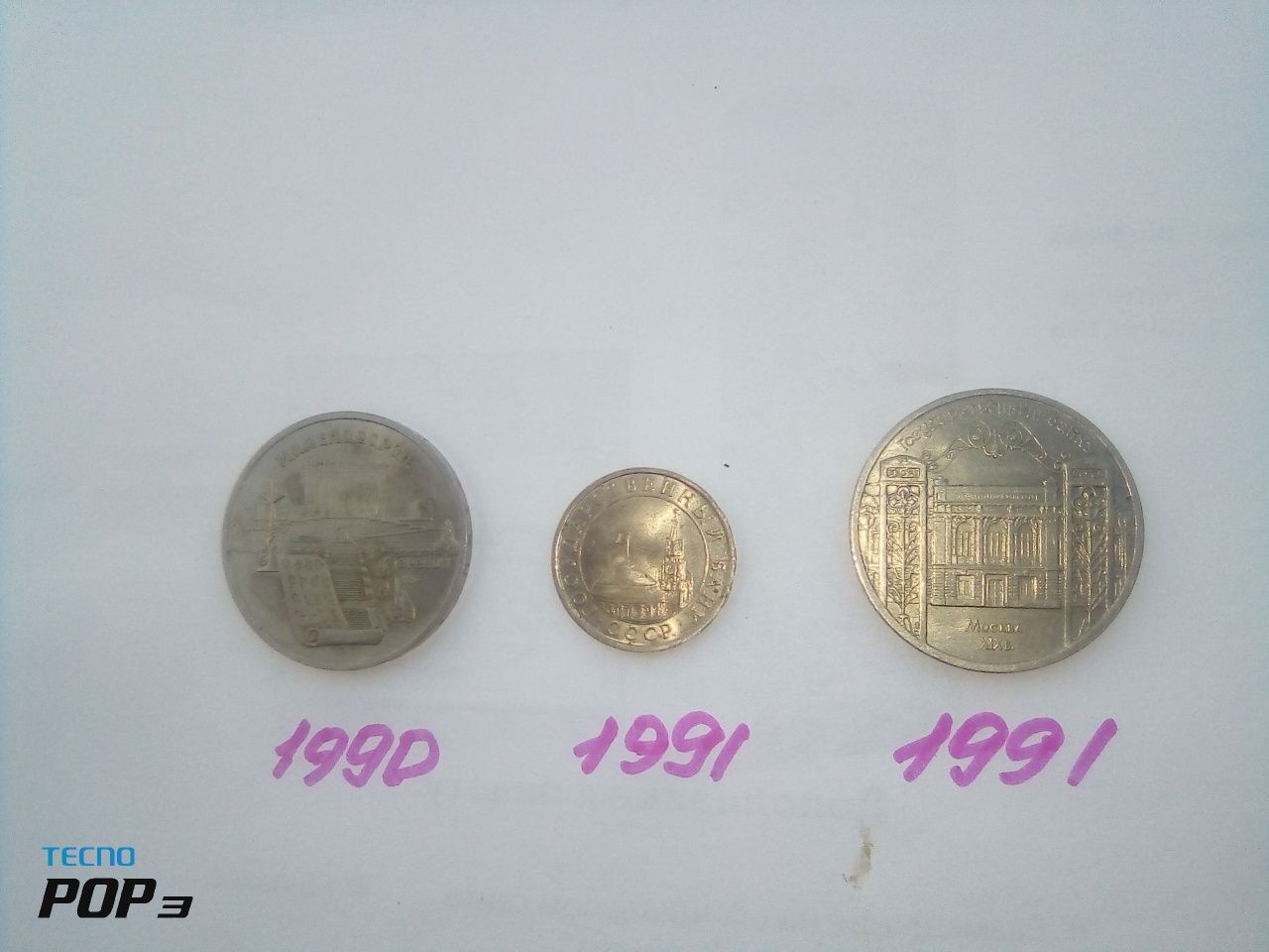 5рублей монеты 1991г.,1992г