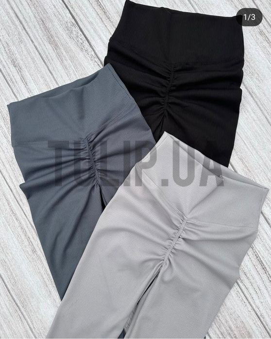 !Зимові утеплені лосіни з Push ap (пуш ефект) в рубчик, висока посадка