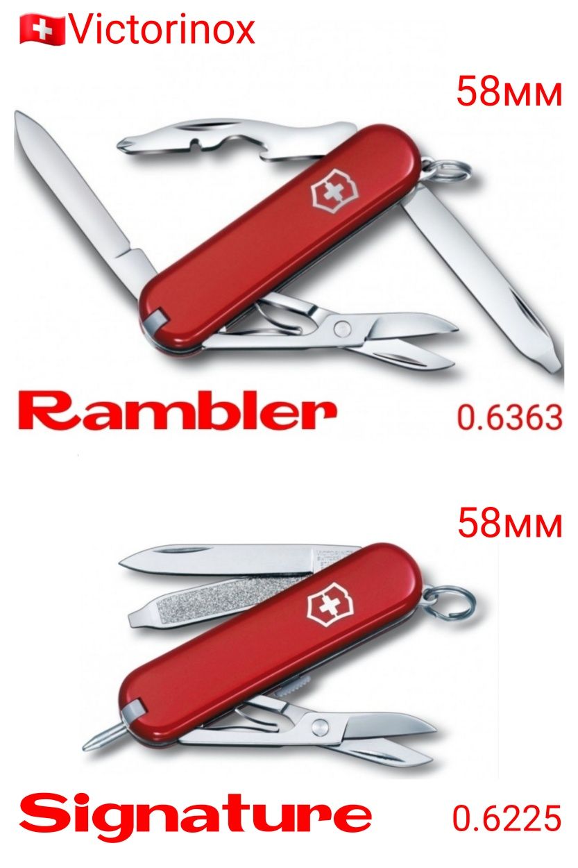 Знижки Victorinox Ніж Wenger Executive Signature Manager Rambler Rally