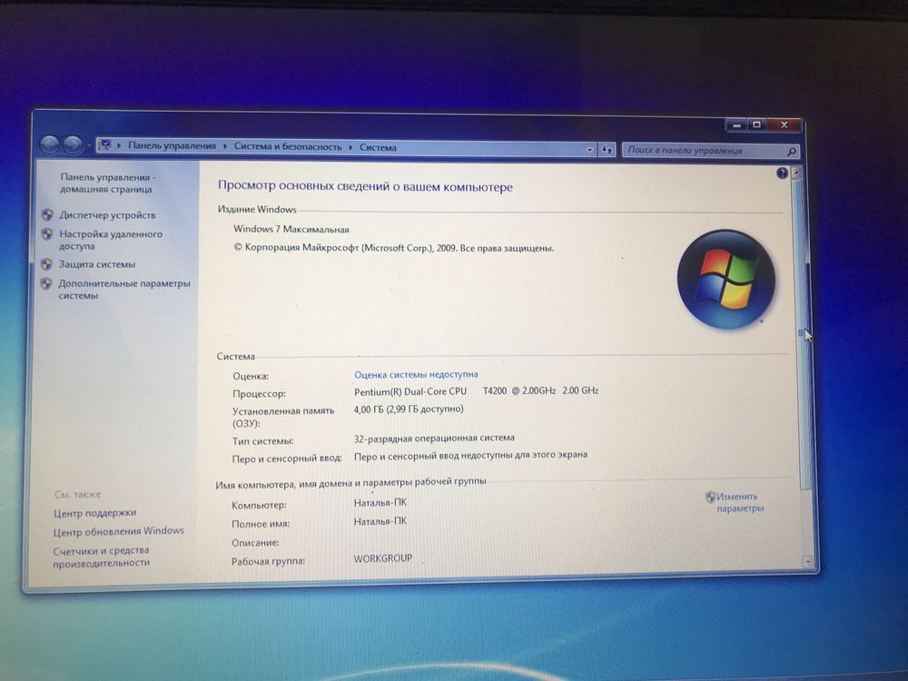Ноутбук Acer  Aspire AS7735ZG-424G32Mn