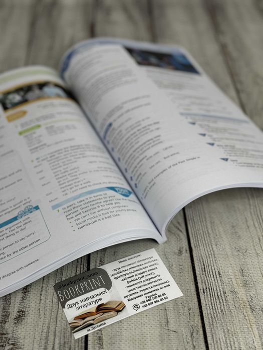 Wider World 1 second edition For Ukraine