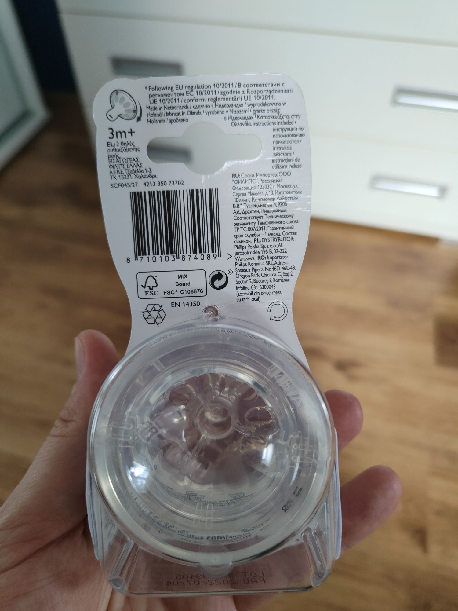 2 nowe smoczki do butelki Philips Avent natural antykolkowy 3m+