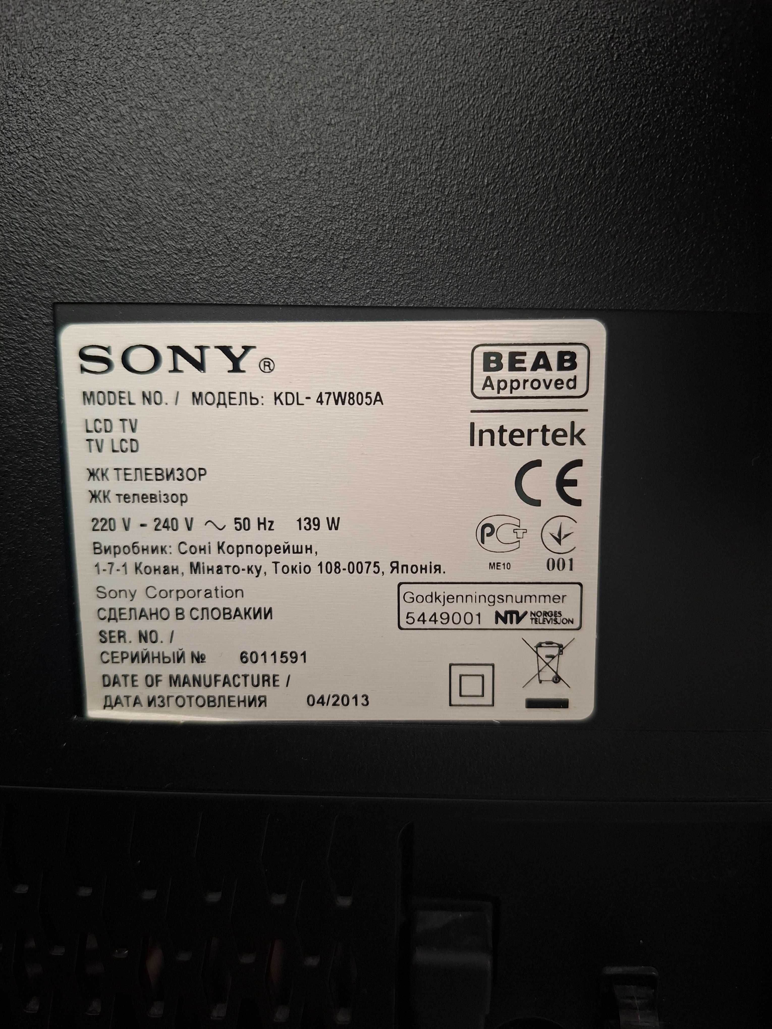 Sony KDL-47W805A