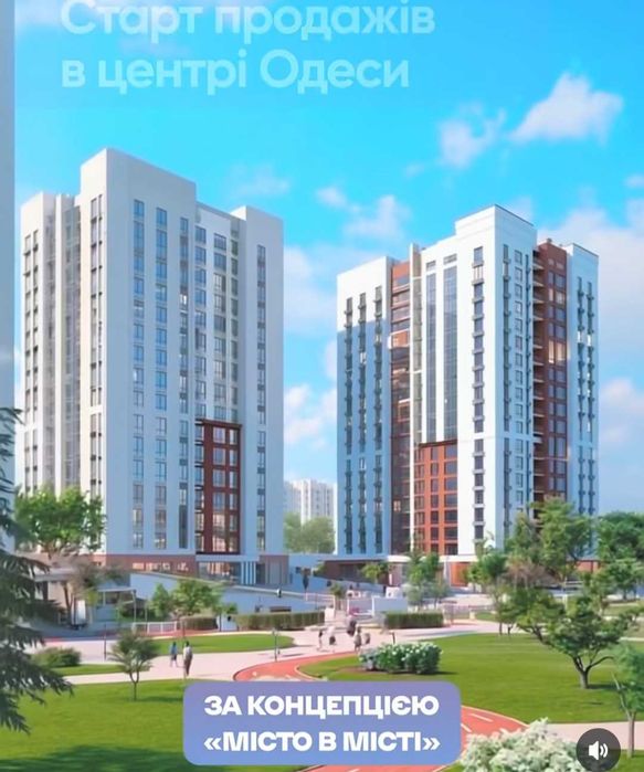 2 ком квартира в рассрочку первый взнос от 10% Старт продаж!!