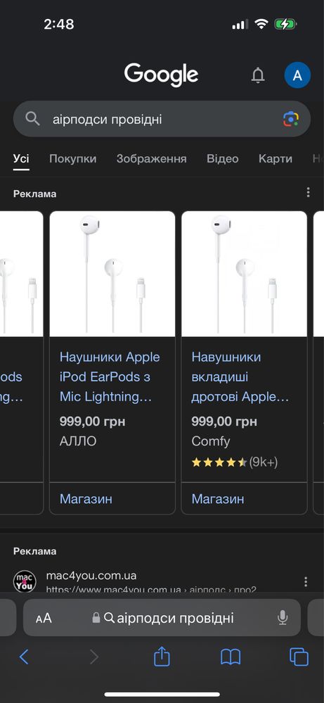 AirPods провідні оригінал