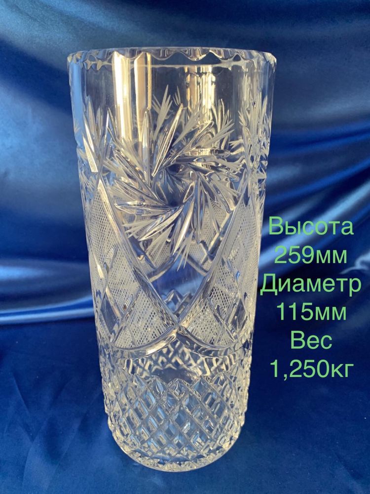 Вазы НОВЫЕ со склада хрустальные для цветов