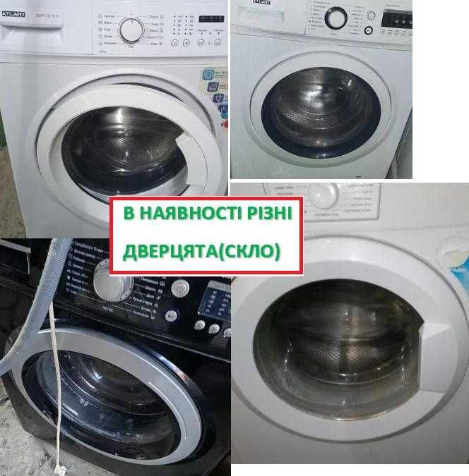 Продам  Люк пральної машини Атлант 70С