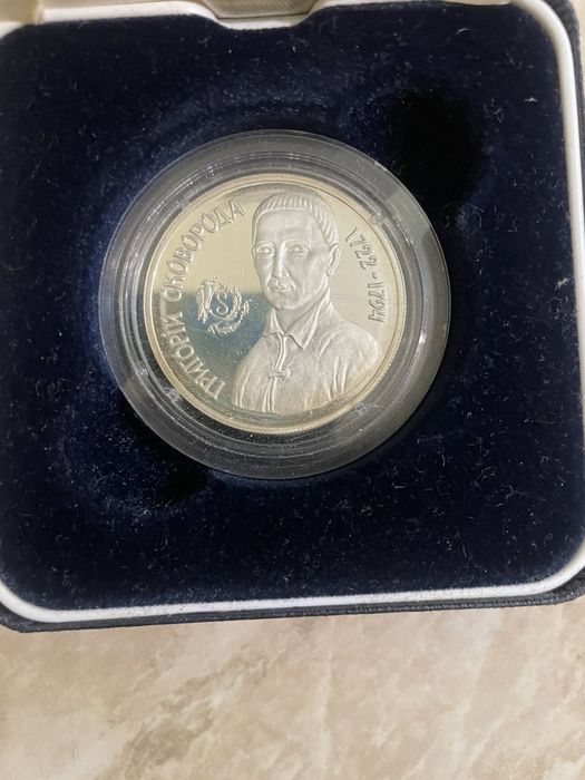 Монети України ювілейні