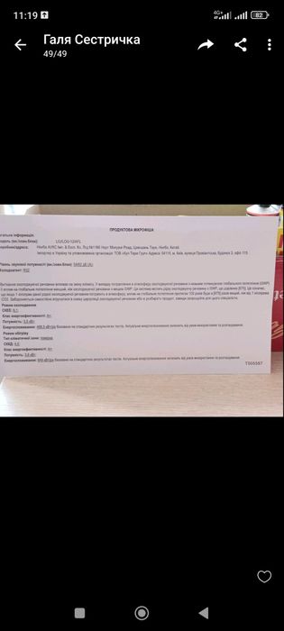 Кондиционер, климатическое оборудование