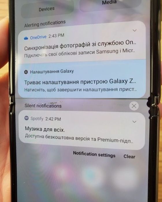 ZFlip 2 на 256 ГБ 5G снапдрегон 865