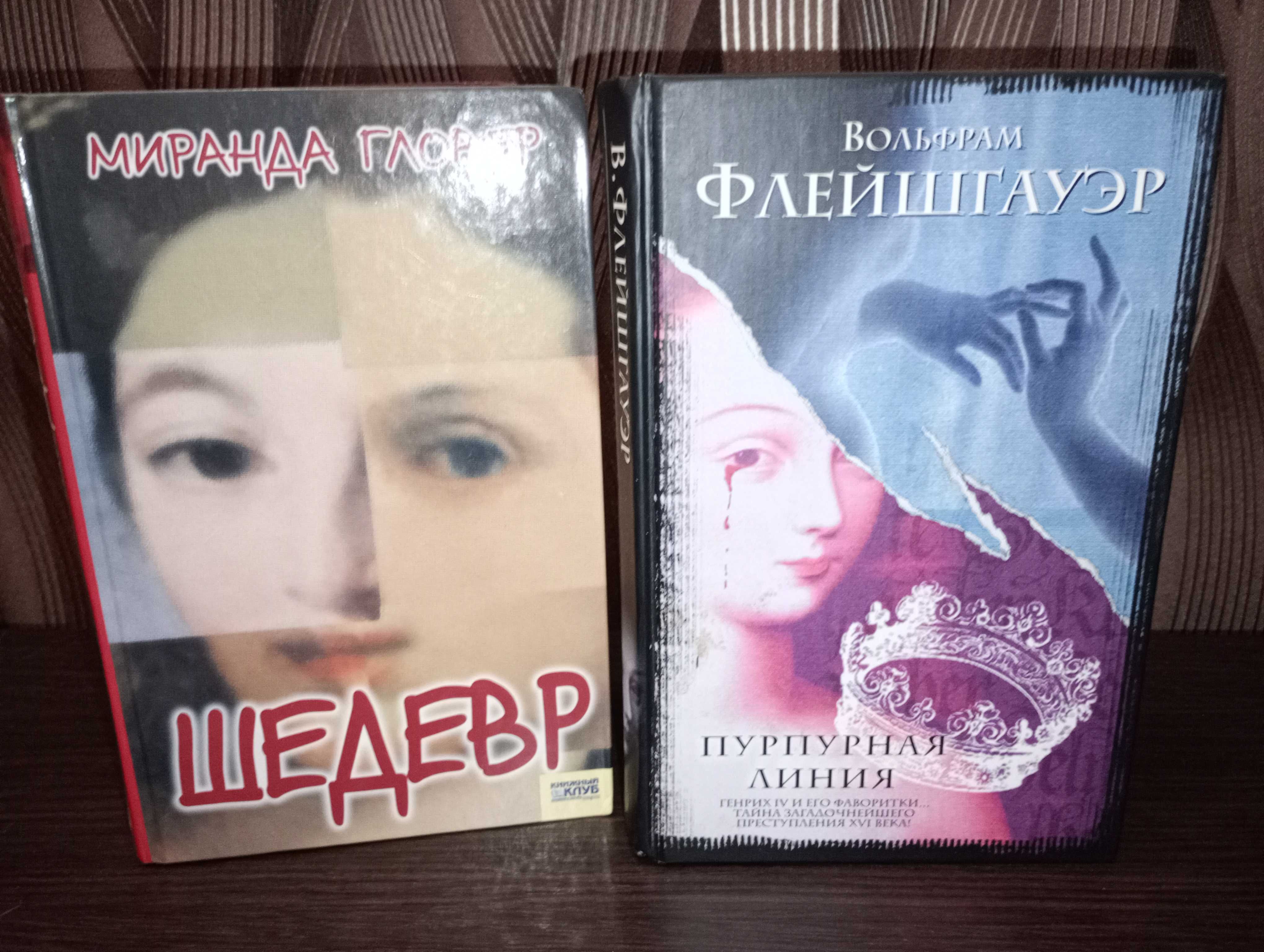 Агата Кристи, Йен Пирс и др. -  Коллекция Детективов