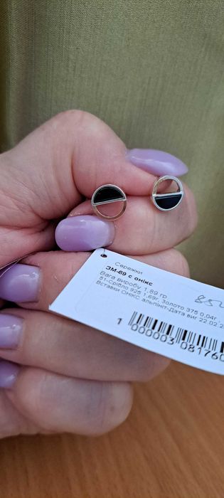 Серьги гвоздики  с камнями и золотой накладкой