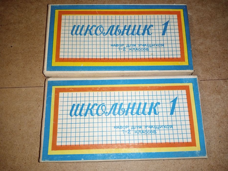 Набір для рахування учнів 1-2 класів"Школяр 1".
