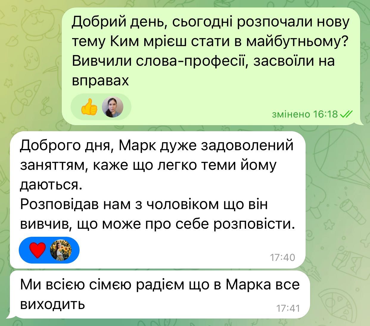 Репетитор польської мови