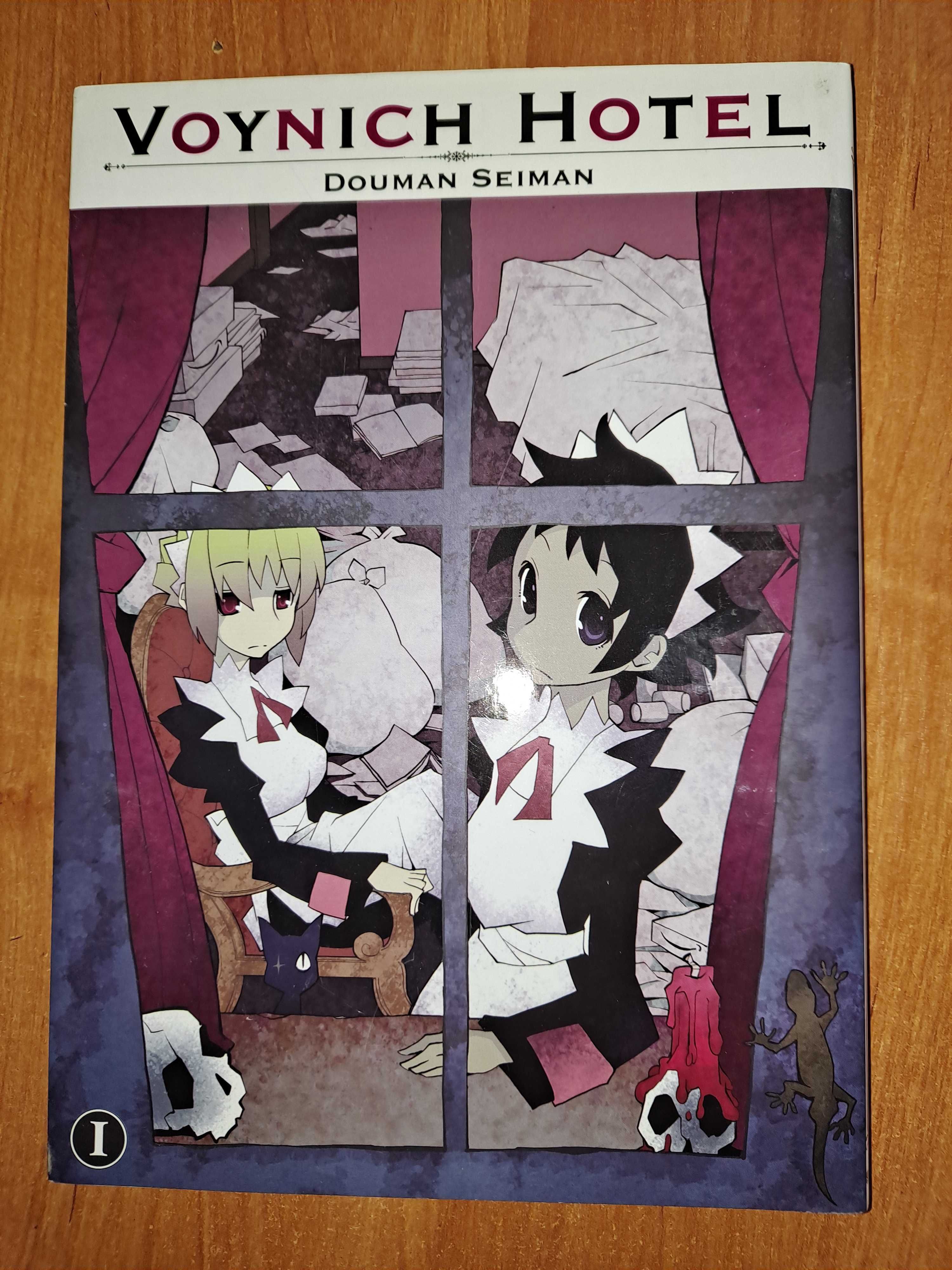 Manga Voynich Hotel cz.1