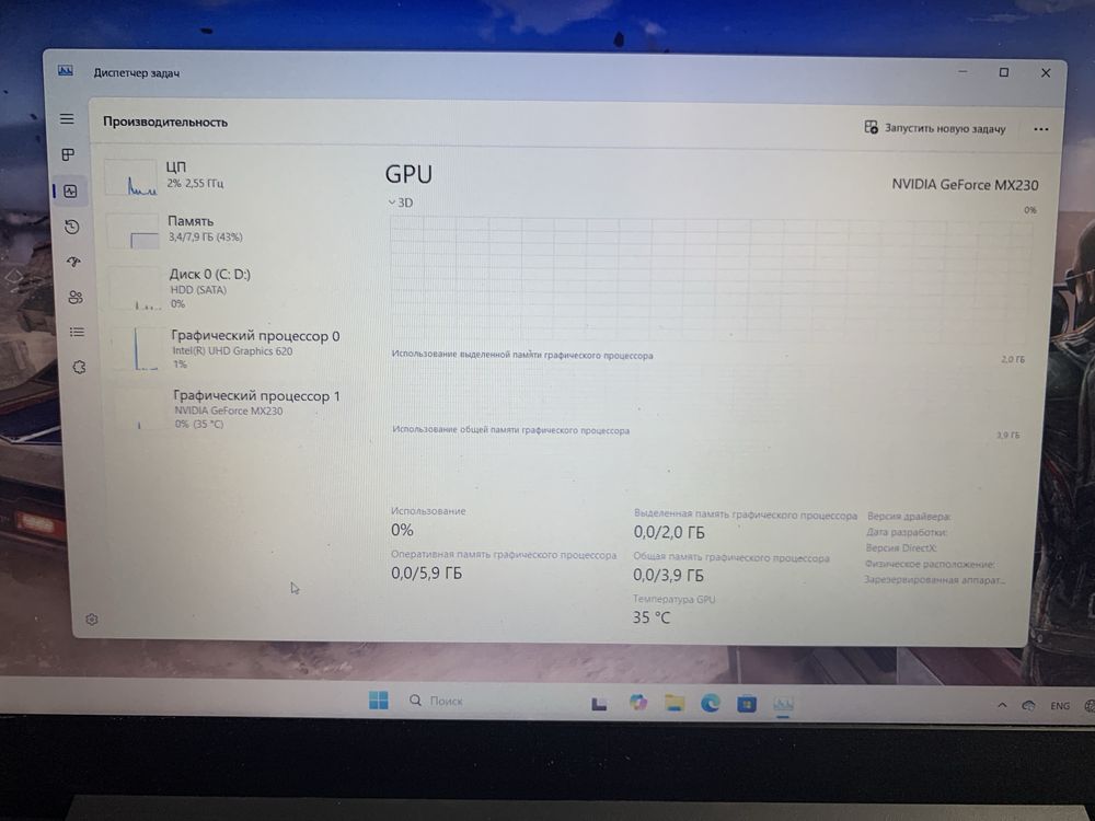 Lenovo IPS i3-8145u +mx230 2gb Ігровий 3год батарея