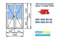 Двері МЕТАЛО-ПЛАСТИКОВІ 70*210 за 10днів Ізмаїл! Вікна Балкони Steko