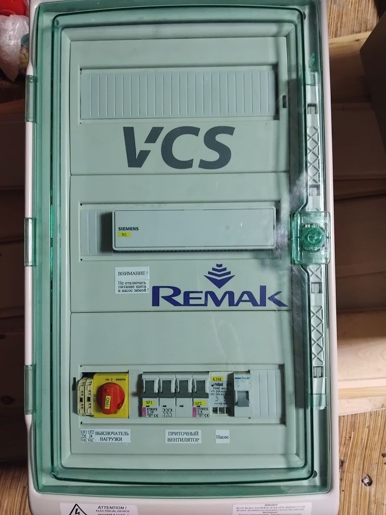 Контролер Climatix POL424.50/STD