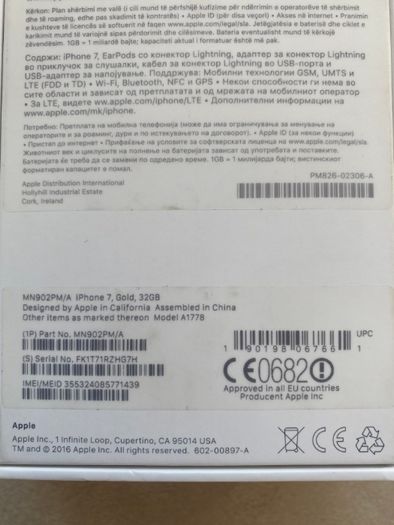 iPhone 7 Apple 32GB złoty gold + etui stan idealny