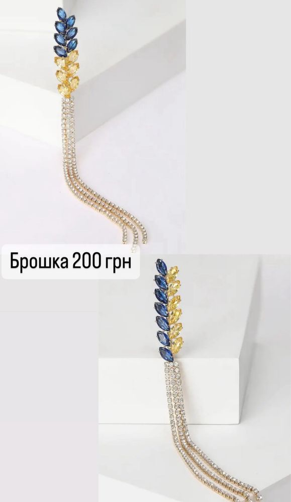 Брошь/ пин