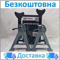Підставки 3 тонни з фіксатором 3т 2шт Gut Mechanic JS-42503, Німеччина