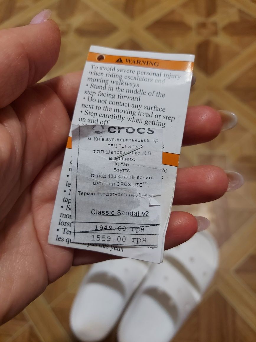 Crocs, крокси, шльопки, тапочки