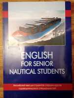 Новый Учебник морской английский"English for senior nautical students"