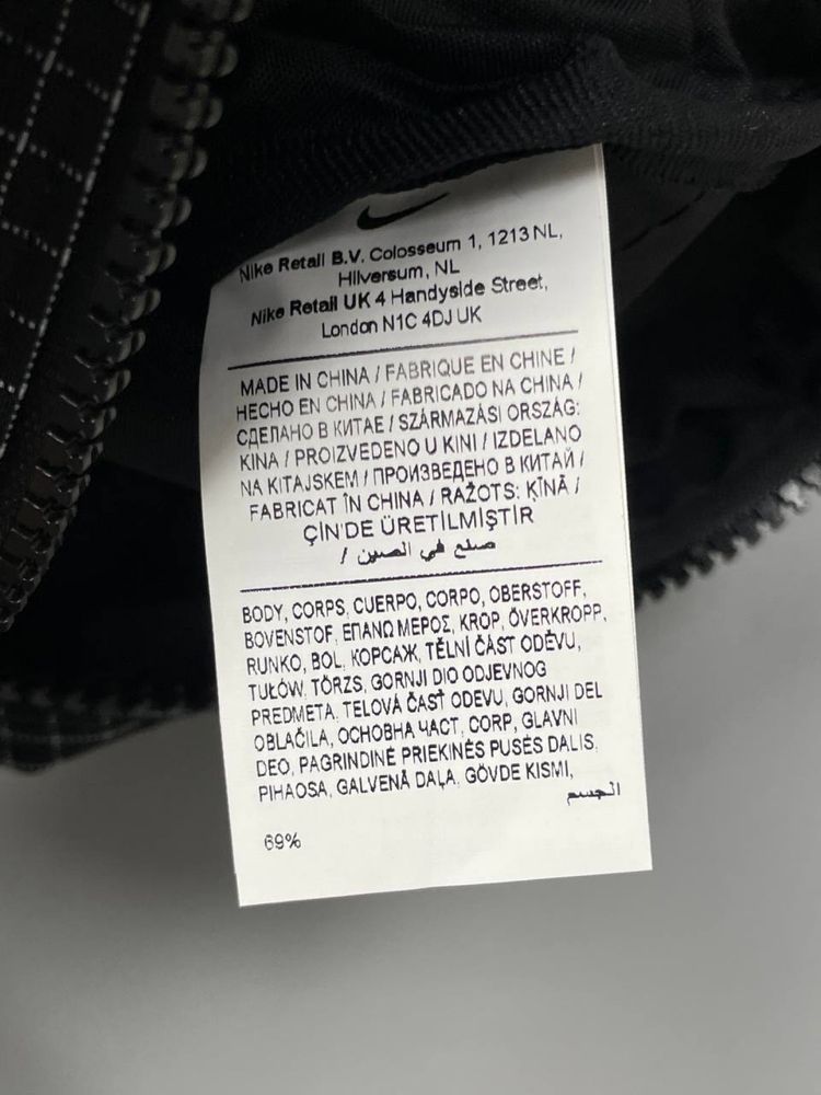 Месенджер Nike