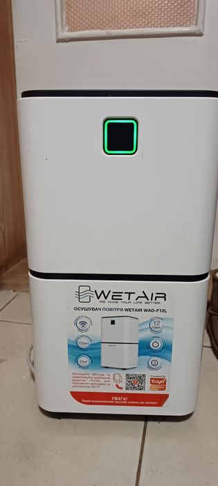 Осушувач повітря WETAIR WAD-F12L
