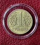 1 гривня 2002 года  1АДг  . без надписи на ребре