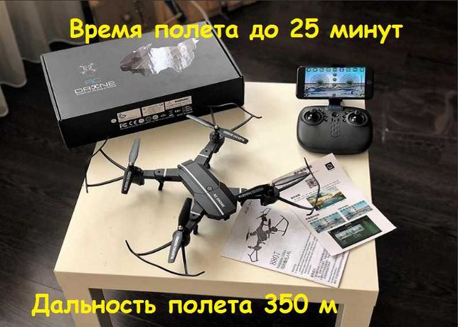 Квадрокоптер селфи дрон складной с Full HD WiFi камерой 8МП 350м/25мин