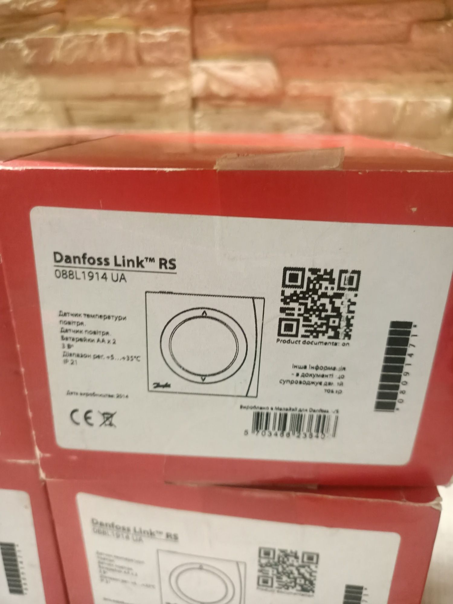 Продам нові датчики Danfoss Link RS (Room Sensor) 088L1914