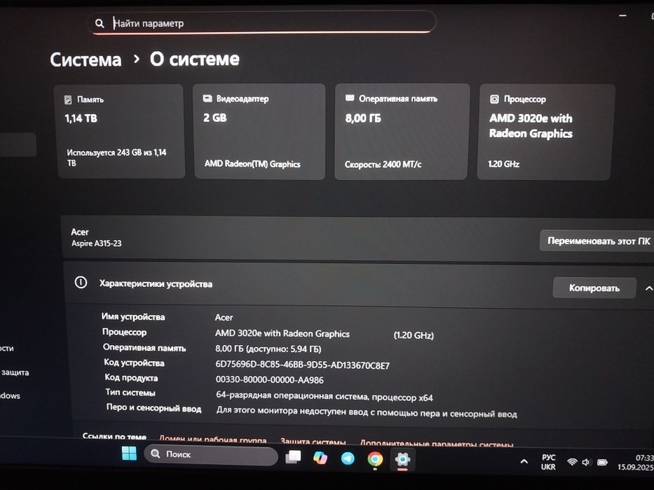 Ноутбук Acer aspire 3