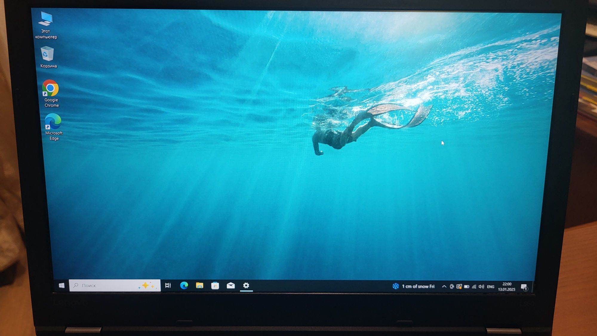 Ноутбук Lenovo Thinkpad T560 15,6''/i5-6300U/8Gb/128GbSSD/Intel HD Gra