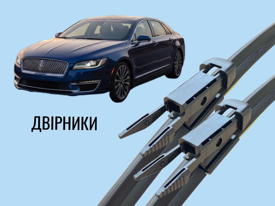 Двірники Ford focus, fusion, escape, explorer, EDGE. Двірники LINCOLN
