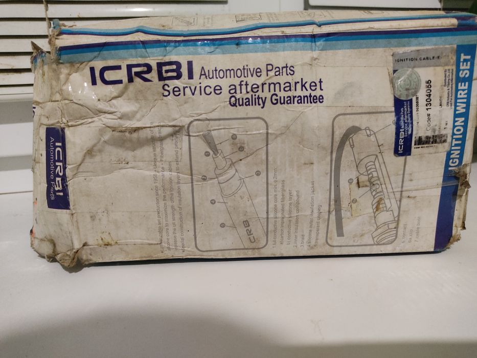 Дроти на Ланос !