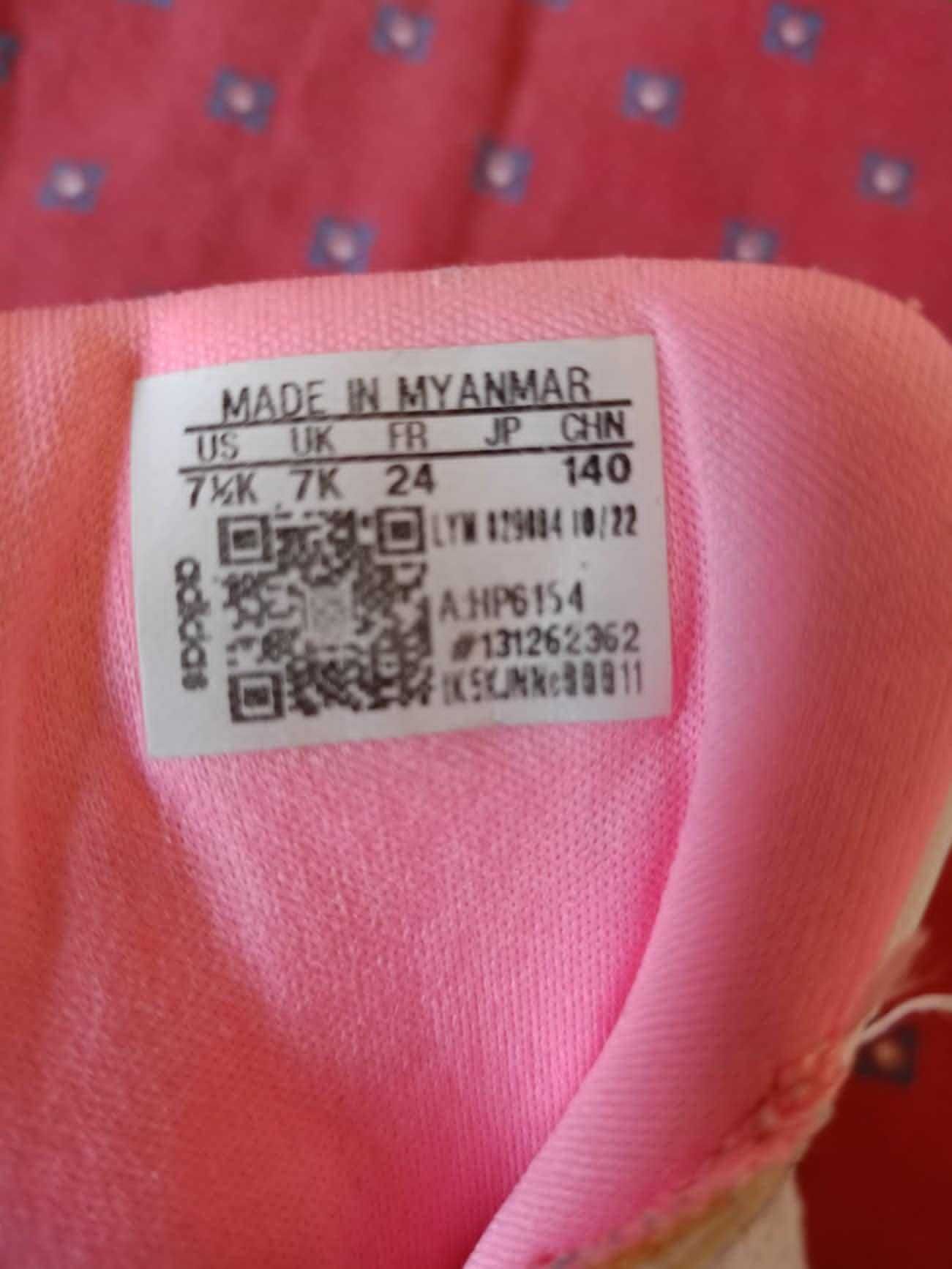 Lekkie buty sportowe dziewczynka 24 Adidas
