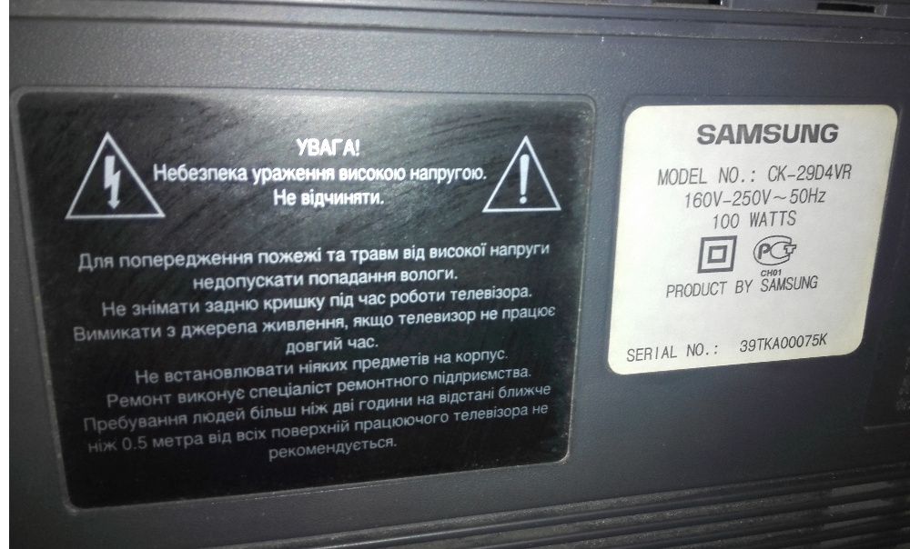 Телевизор Samsung CK-29D4VR 29" с 2 пультами